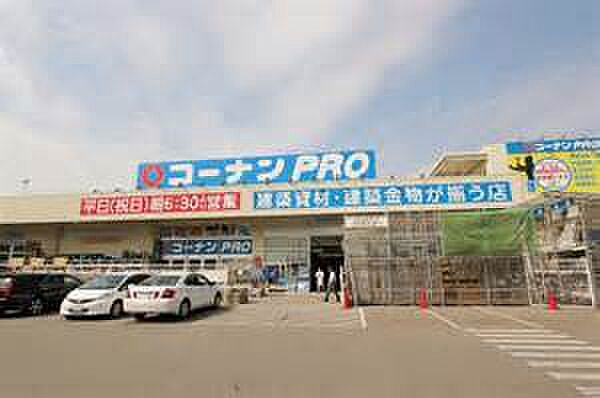 画像17:コーナンPRO 堺三宝店（1901m）