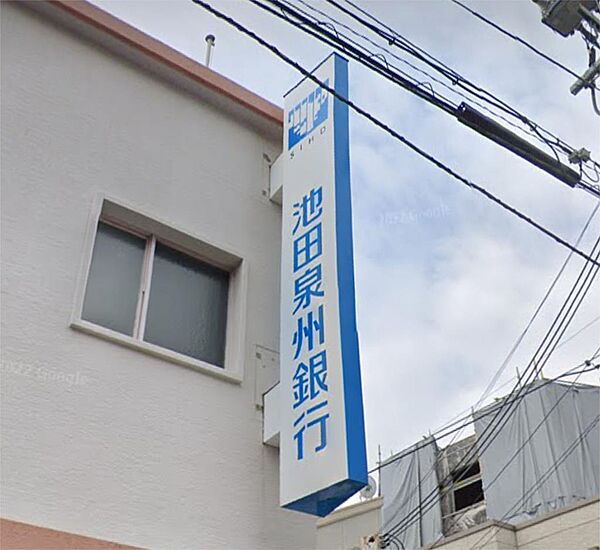 画像20:池田泉州銀行白鷺支店（985m）