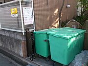 敷地内ゴミ置き場