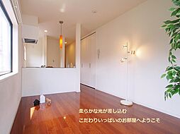 カーサヴェルテス　女性限定 2階ワンルームのリビング/ダイニング