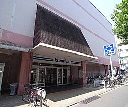 リバーサイド下鴨 102 ｜ 京都府京都市左京区下鴨蓼倉町（賃貸マンション1K・1階・26.00㎡） その30