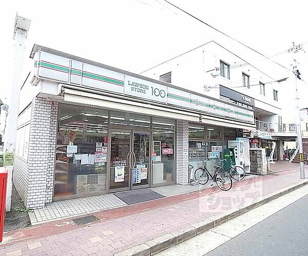 画像28:ローソンストア100上賀茂御薗橋店まで220m