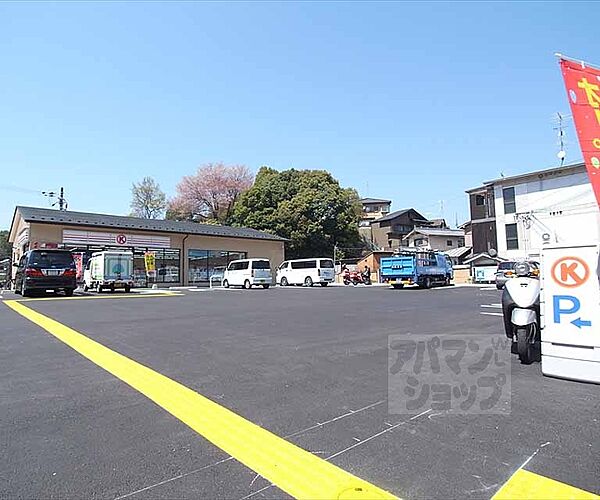 レジーナデルソーレ 202｜京都府京都市左京区岩倉幡枝町(賃貸アパート2SLDK・2階・61.56㎡)の写真 その30