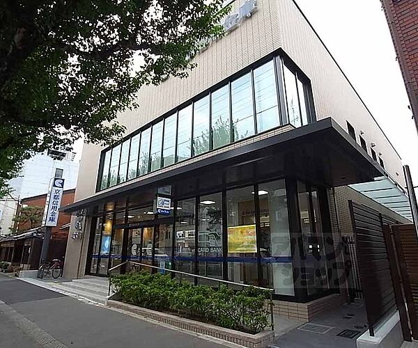 画像25:京都信用金庫　北大路支店まで600m