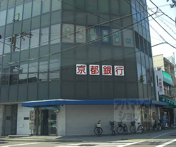 コーポヤスタニ 202｜京都府京都市左京区高野清水町(賃貸マンション1K・2階・18.00㎡)の写真 その23