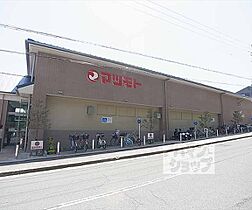 京都府京都市北区紫竹栗栖町（賃貸アパート1K・2階・22.35㎡） その22