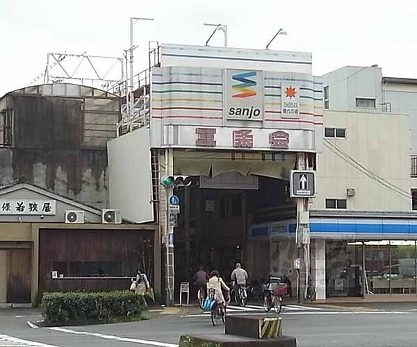 画像28:京都三条会商店街まで615m
