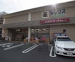 京都府京都市上京区小川通出水上る茶屋町（賃貸アパート2LDK・2階・62.60㎡） その17