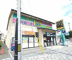 京都府京都市北区上賀茂朝露ケ原町（賃貸マンション1K・2階・13.72㎡） その19