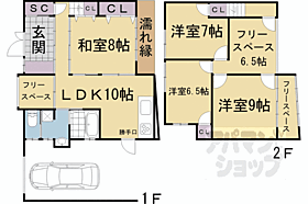 京都府京都市北区紫野下築山町（賃貸一戸建4LDK・--・86.83㎡） その2