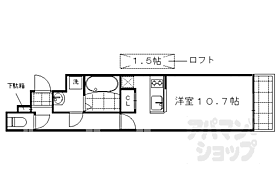 京都府京都市上京区寺町通今出川上る3丁目西入毘沙門横町（賃貸マンション1R・3階・29.80㎡） その2