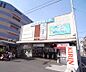 周辺：北野白梅町駅まで1220m