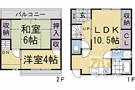 粟田口鳥居町48－7貸家 1 ｜ 京都府京都市左京区粟田口鳥居町（賃貸一戸建2LDK・--・44.54㎡） その2