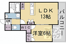 京都府京都市北区大宮西小野堀町（賃貸マンション1LDK・3階・44.63㎡） その2