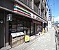 周辺：セブンイレブン京都烏丸丸太町西店まで350m