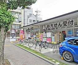 （仮称）Ｄ－ＲＯＯＭ左京区一乗寺樋ノ口町 205 ｜ 京都府京都市左京区一乗寺樋ノ口町（賃貸マンション3LDK・2階・62.92㎡） その7