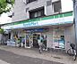 周辺：ファミリーマート下鴨北園町店まで197m