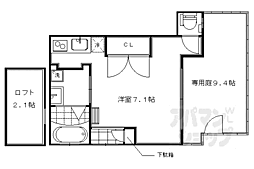 京都市営烏丸線 鞍馬口駅 徒歩5分