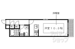 京阪本線 出町柳駅 徒歩5分