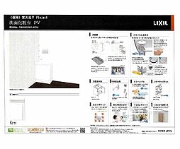 ヴィラ北白川II 101 1階1Kの室内