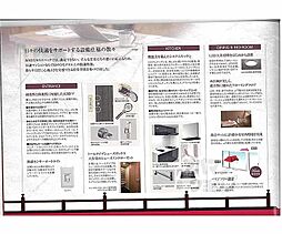 ベラジオ雅び京都洛北ガーデン 514 5階1Kの室内