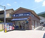 ドラッグユタカ三宅八幡店まで468m
