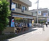ローソン大鷺店まで518m