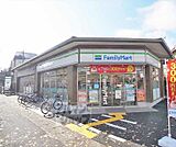 ファミリーマート北白川店まで450m