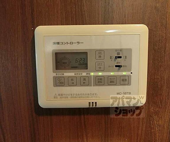 設備