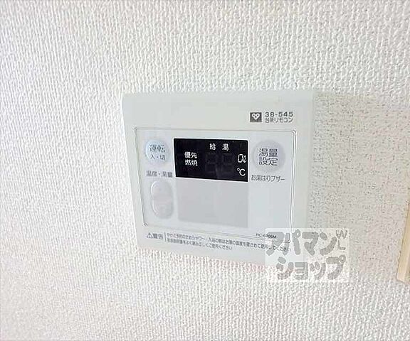 設備