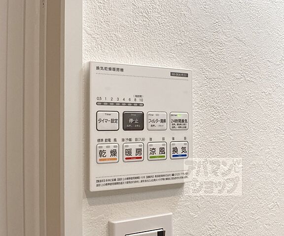 浴室
