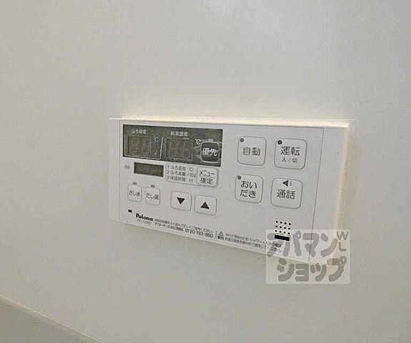 設備