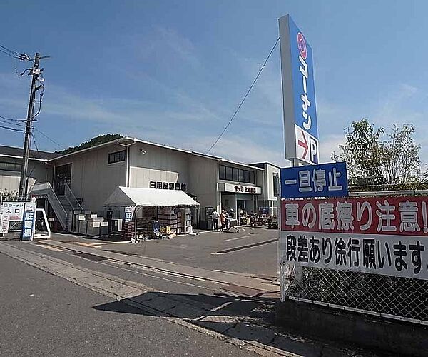 サンヴェール上高野 206｜京都府京都市左京区上高野北田町(賃貸アパート1K・2階・18.00㎡)の写真 その30