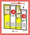 間取り：本物件は3号棟です♪