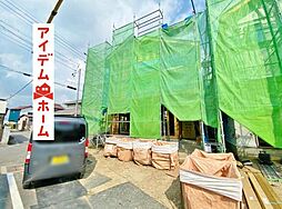 西春駅 3,398万円