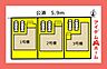 間取り：本物件は3号棟です。