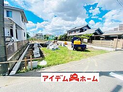 柏森駅 3,090万円