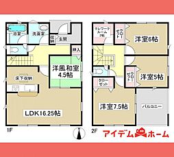 江南駅 2,190万円