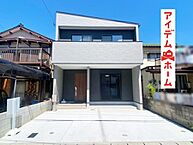 愛知県岩倉市稲荷町稲荷西211番、212番11：物件画像