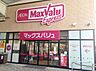 周辺：マックスバリュ エクスプレス勝川駅店（1426m）