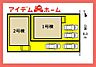 間取り：本物件は1号棟です♪