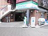 周辺：ファミリーマート 高蔵寺駅南口店（1420m）