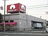 周辺：アオキスーパー 朝宮店（825m）