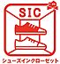 設備：玄関入口には大容量の玄関収納