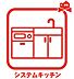 室内：キッチン ダイニングに面した対面式キッチンでは、できたてのお料理がすぐテーブルに出せます 