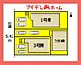 間取り：1号棟　配置図