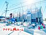 外観：全景 お気軽にお問合せください 
