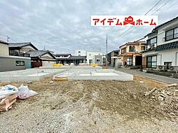 豊山町　豊場新田町　4号棟