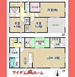 春日井市 西高山町第2　7号棟