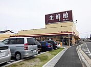 生鮮館やまひこ 小牧店（3040m）